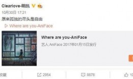 赫海微博爆料最新消息,最新消息引发热议！