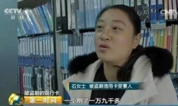 央视爆料偷钱事件视频大全,偷钱事件视频大全揭露惊人真相