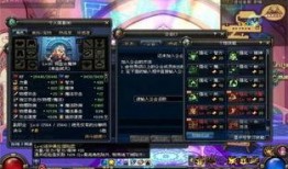 地下城直播今日爆料最新,今日爆料带你探秘游戏新篇章