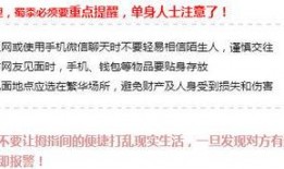 新闻爆料是什么意思,探寻事实真相的幕后故事