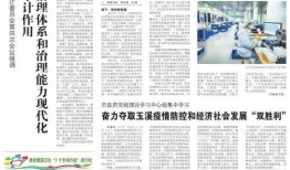 玉溪日报爆料新闻事件最新